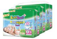 ︎•เบบี้เลิฟเขียว babyloveDayNight ซึมซับยาวนานถึง8ชั่วโมง ทารก เด็กแรกเกิด เด็ก