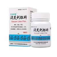 Wannianqing Xiaoyan Lidan Tablets 0.25gx100 tabletsx1 bottle/box clearing away heat removing dampness benefiting hypochondriac pain bitter mouth acute cholecystitis cholangitis caused by liver and gallbladder damp heat