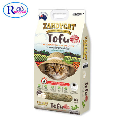 ทรายแมวเต้าหู้ Zandy ขนาด 10L ทรายเต้าหู้เกล็ด ทรายเต้าหู้ ผสมไม้สน ใช้กับห้องน้ำอัตโนมัติ ทิ้งชักโครกได้ Tofu Sand Ronghui Pet House