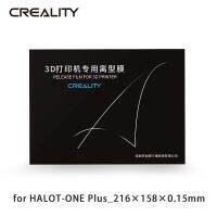 Creality 3D ต้นฉบับ1ชิ้นชุดฟิล์มปล่อย HALOT-ONE บวก216X158x0.15Mm 3D ชิ้นส่วนเครื่องพิมพ์สำหรับ HALOT-ONE พลัส/CL-79