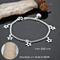 Silver-Aholic สร้อยข้อมือเงินแท้ ห้อยดาว น่ารักMinimal