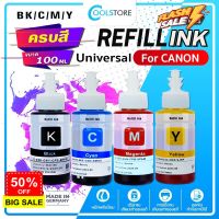 COOL น้ำหมึกเติม Universal For Canon Ink GI790/GI 790/GI-790/G1000/G2000/G3000/G4000/G1010/G2010/G3010/G4010 #หมึกปริ้นเตอร์  #หมึกเครื่องปริ้น hp #หมึกปริ้น   #หมึกสี #ตลับหมึก