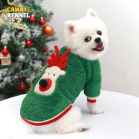 CAWAYI KENNEL เสื้อฮู้ดขนแกะ,สุนัขเลี้ยงคริสต์มาสโค้ทสำหรับลูกสุนัขแมวชิวาวาให้ความอบอุ่นในฤดูหนาว