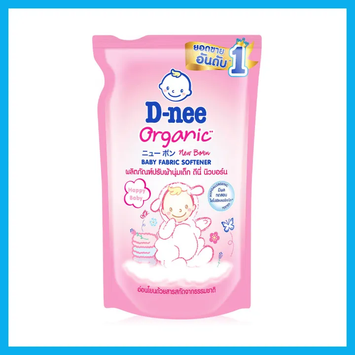 d-nee-baby-fabric-softener-pouch-pink-550ml-ดีนี่-ผลิตภัณฑ์ปรับผ้านุ่มเด็กแบบถุงเติม-กลิ่นฮันนี่สตาร์