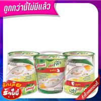 ?ยอดนิยม!! คนอร์คัพ โจ๊กกึ่งสำเร็จรูป รสไก่ 35 กรัม x 6 ถ้วย Knorr Cup Jok Chicken 35 g x 6 Cups ราคาพิเศษ!!