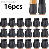 【YF】❍¤▤  Silicone Leg Caps Felt Bottom for Floor Protectors Sofa Table  Feet Cover From Scratches and Noise