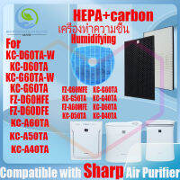 ? ของแท้ ? สำหรับ แผ่นกรอง ไส้กรองอากาศ sharp FZ-G60MFE FZ-A60MFE KC-G50TA-W/B、G40TA-W/B KC-D60TA、KC-G60TA-W、KC-G60TA、KC-D50TA-W KC-D40TA-W KC-A60TA KC-A50TA KC-A40TA FZ-D60HFE、FZ-D60DFE air purifier Filter HEPA&amp;Active Carbon ส้กรองเครื่องฟอกอากาศแบบเปล