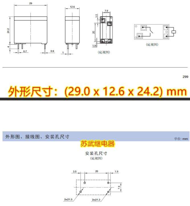 ของแท้-1ชิ้น-jintian-012-1htf-jt62f-16a-jqx-62f-302p-1ah-c-เครื่องทำน้ำอุ่นรีเลย์เตาอบไมโครเวฟ