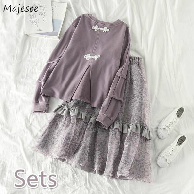 Women Sets New Spring Fall Long Sleeve Design Hoodies Chinese Button Retro Purple 2piece Floral Printed Skirts Leisure Fresh Hot