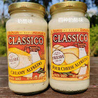 425G American Classic Brand Avard Cheese ซอสปรุงรส Classico Fresh Cream Alfredo