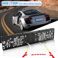 EU Car License Plate Frame CCD Dynamic Trajectory Rear View Camera Night Vision Reversing Camera with 5 IR Light