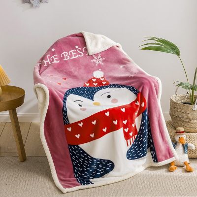 ผ้าห่มขนแกะสำหรับเด็กสองชั้นลายการ์ตูนน่ารักผ้าห่มนอนปรับแต่งรูปแบบได้ผ้าห่อตัวเด็ก