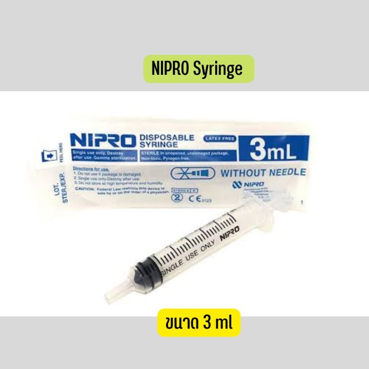 กระบอกฉีดยา-ไม่มีเข็ม-syringe-nipro-3-ml-5-ml-10-ml-20-ml-50-ml-และ-syringe-5ml-50ml