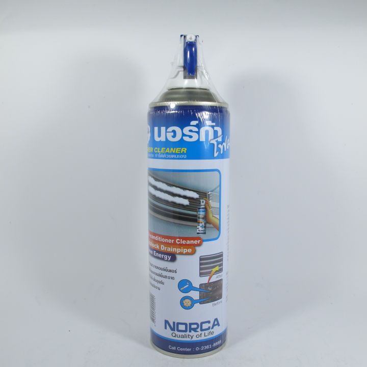 โฟมล้างแอร์-norca-foam-ขนาด-500ml-นอร์ก้าโฟม-สำหรับล้างแผงคอยล์เย็นแอร์