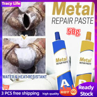 【Ready Stock】TRACY 20g/50g/80g/100g quick-drying welding adhesive iron stainless steel cast iron metal repair agent glue