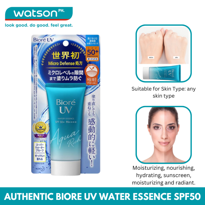 Biore UV Watery Essence SPF 50+ PA++++ The Ultimate Sunscreen for Hot