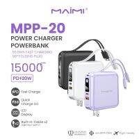 แบตสำรอง all in 1 Power Bank มีปลั้กและสายชาร์จในตัว Type-C กับ lP 15000mAh Maimi MPP-20 15000mAh งานแท้100% มี มอก แบตเตอรี่สำรอง