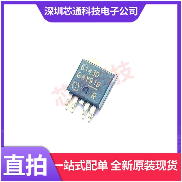 the-to-252-original-bts6143d-drive-chip-packages-printing-6143-d-play