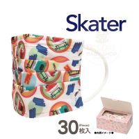 ?Ready to Ship? Skater Non-Woven Mask for Children 4+ (Pack of 30) Play Rail (Plarail) Import 100% Guarantee!