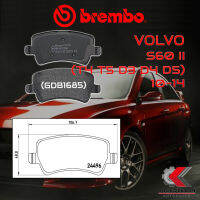 ผ้าเบรคหลัง BREMBO VOLVOS S60 II (T4 T5 D3 D4 D5) ปี 10-14 (P24078B/C)