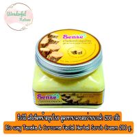 Bio way Tanaka &amp; Curcuma Facial Herbal Scrub Cream 200 g. ชีววิถี ครีมขัดหน้าสมุนไพร สูตรทานาคาผสมว่านนางคำ 200 กรัม