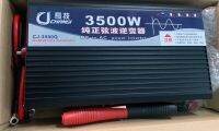 inverter 3500W/12v