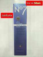 No7 Lift &amp; Luminate TRIPLE ACTION Serum ขนาด 50ml (เซรั่มลดริ้วรอยลึก)