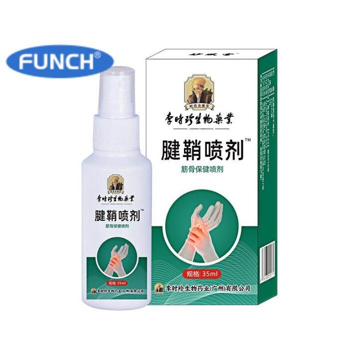 Tendon Sheath Spray Finger Wrist Joint Spray Cold Compress Gel Special