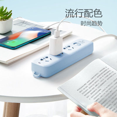 Bull Student Patch Board Cute Girl Safety Power Strip Cartoon USB Rubiks Cube Power Strip Dormitory Socket with Wire