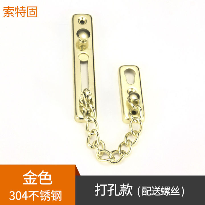 anti-theft-chain-304-stainless-steel-punch-free-hotel-door-lock-hotel-door-entry-door-bolt-bolt