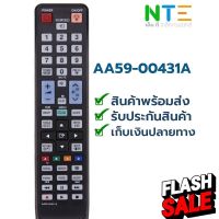 รีโมท Samsung LCD/LED 3D TV AA59 00431A #รีโมททีวี  #รีโมทแอร์  #รีโมท #รีโมด