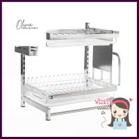 ชั้นคว่ำจานสเตนเลส 2 ชั้น HOMEST IC-0088352-TIER STAINLESS STEEL DISH RACK HOMEST IC-008835 **ราคาดีที่สุด**