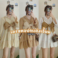 D029 : GORYA DRESS เดรสคอปกแต่งเอี๊ยม