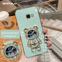 เคสโทรศัพท์กันกระแทกทำจากซิลิโคนสำหรับ Samsung Galaxy J2ไพรม์ J4พลัส J5 J7ไพรม์ไพรม์ J3 2017 2017เคสมือจับสำหรับโทรศัพท์มือถือมีสไตล์และทรายเหลวสุดเท่ห์เคสนิ่มเคลือบอิเล็คโทรเพลทหรูหรายอดนิยม