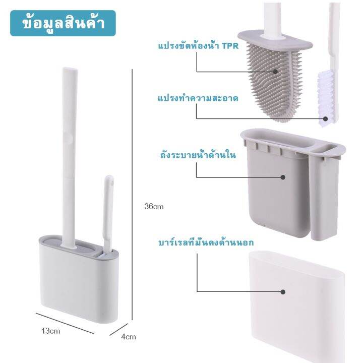 แปรงขัดห้องน้ำซิลิโคนคู่-แปรงทำความสะอาดห้องน้ำติดผนัง-ที่ขัดห้องน้ำ-แปรงล้างห้องน้ำ-ประหยัดพื้นที่