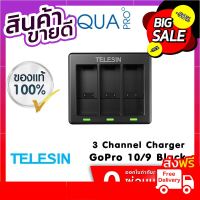 แท่นชาร์จ ที่ชาร์จ Battery GoPro 10 / 9 Telesin Charger อุปกรณ์เสริมโกโปร รับประกัน 1 ปี คุณภาพดี