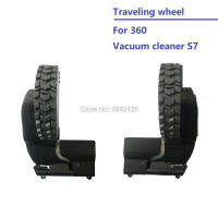 Traveling Wheels for 360 Robot Vacuum Cleaner S7 Accessories Spare Parts Left and Right wheel