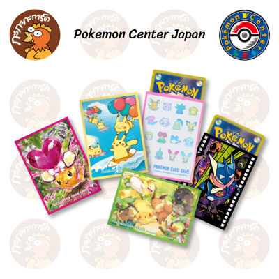 Pokemon Center - Sleeves (64 ซอง) ซองใส่การ์ดลายโปเกมอน ลิขสิทธิ์แท้ 100% (นำเข้าจากญี่ปุ่น)