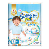 แพสเพิสเด็ก Mamy Poko Pants Premium Extra Dry ผ้าอ้อมเด็ก มามี่โพโค พรีเมี่ยม เอ็กซ์ตร้าดราย แพ้นท์ ชาย ไซส์ L [48ชิ้น x4แพ๊ค]