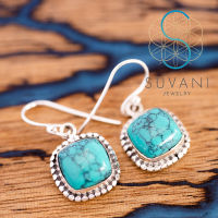 SUVANI เงินแท้ 92.5% ต่างหูหินเทอร์ควอยส์ (turquoise) หินสีฟ้า หินเสริมพลังอำนาจ ต่างหูห้อย ต่างหูเงินแท้ เครื่องประดับแฟชั่น