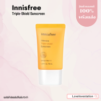 Innisfree Perfect uv protection cream Anti Pollution SPF50+ / PA+++