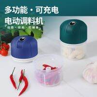 ☃ Masher Machine Grinder
