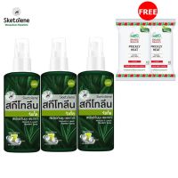 Sketolene Jungle สกีโทลีน จังเกิ้ล Deet95% สเปรย์กันทากและยุง เข้มข้น 70มล 3 ขวด ฟรี ทิชชู่เย็นคลาสสิค 2 ห่อ (สเปรย์กันยุง, Mosquito &amp; Leech Repellent Spray)