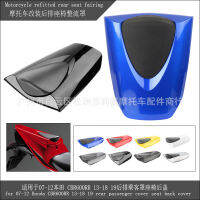 เหมาะสำหรับ 07-12 ฮอนด้า CBR600RR 13-18 19 ฝาหลังที่นั่งผู้โดยสารด้านหลัง