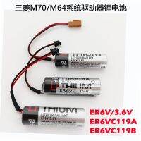 2023xx ระบบ M64 M70สำหรับมิตซูบิชิ ER6V แบตเตอรี่ลิเธียม CNC 3.6V ER6VC119A ER6VC119B