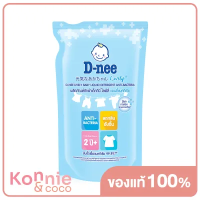 D-nee Lively Baby Liquid Detergent Pouch [Blue] 600ml