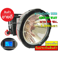 ไฟฉายคาดหัว Headlamp Flashlight ไฟฉายคาดหัว แบตทนๆ ไฟฉาย ไฟฉายกันน้ำ ตราช้าง ของแท้ 100% รุ่น583 แสงเหลือง ไฟฉายคาดหัว led ชาร์จได้ ไฟฉายคาดหัวแรงสูงส่องไกล ไฟฉายคาดศีรษะ ไฟคาดหัว ไฟฉายคาดหัวส่องสว่าง พร้อมส่ง