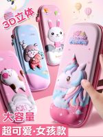 High-end high-capacity pencil case for girls primary school students 3d zipper stationery pencil case for boys kindergarten children cartoon cute multi-functional storage pencil case 2023 new