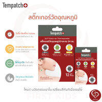 Tempatch+ (เทมแพทช์ พลัส) สติกเกอร์วัดอุณหภูมิร่างกาย 24 ชม. (24/7 Stick on Thermometer)