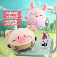 【Loose】Tiktok หมูกระโดด ของเล่นเด็ก ตุ๊กตาการ์ตูน พูดตามได้ อัดเสียงได้ ร้องเพลงได้ 1000 เพลง